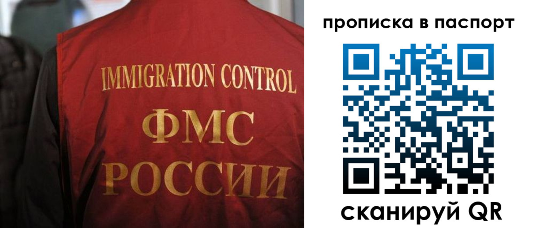 найти адрес прописки в Арзамасе