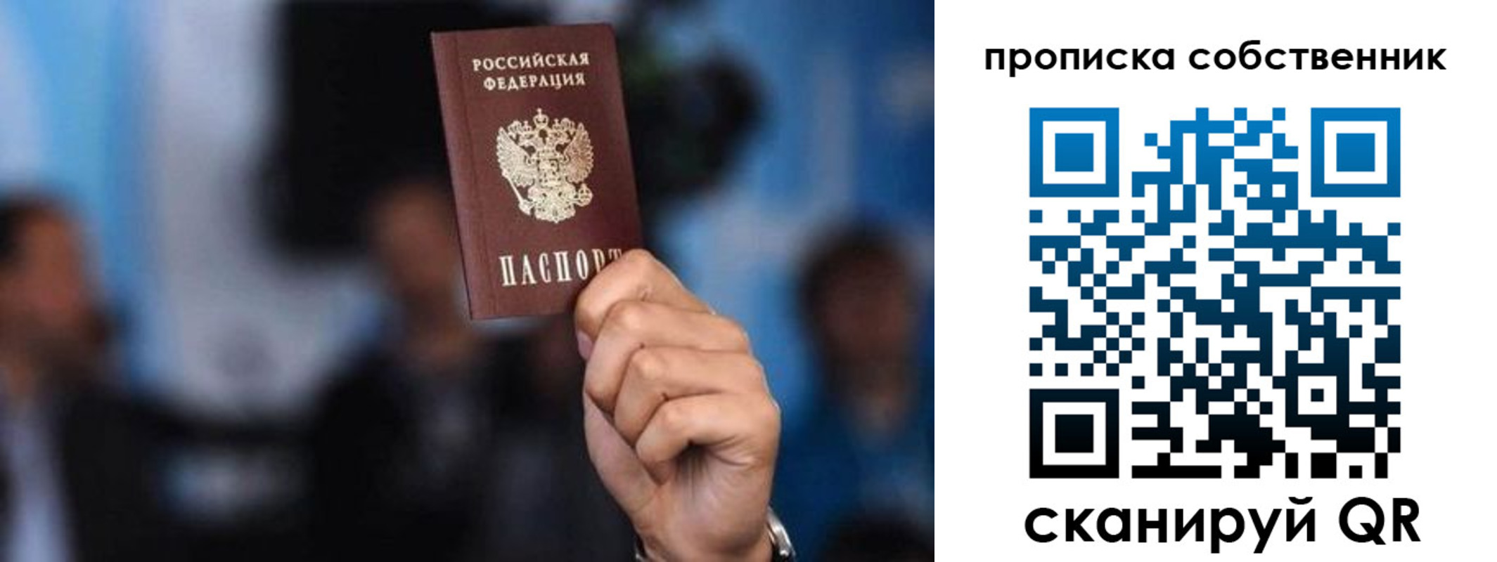 временная регистрация надежно в Арзамасе