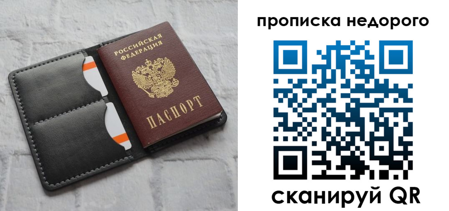 регистрация для школы в Арзамасе