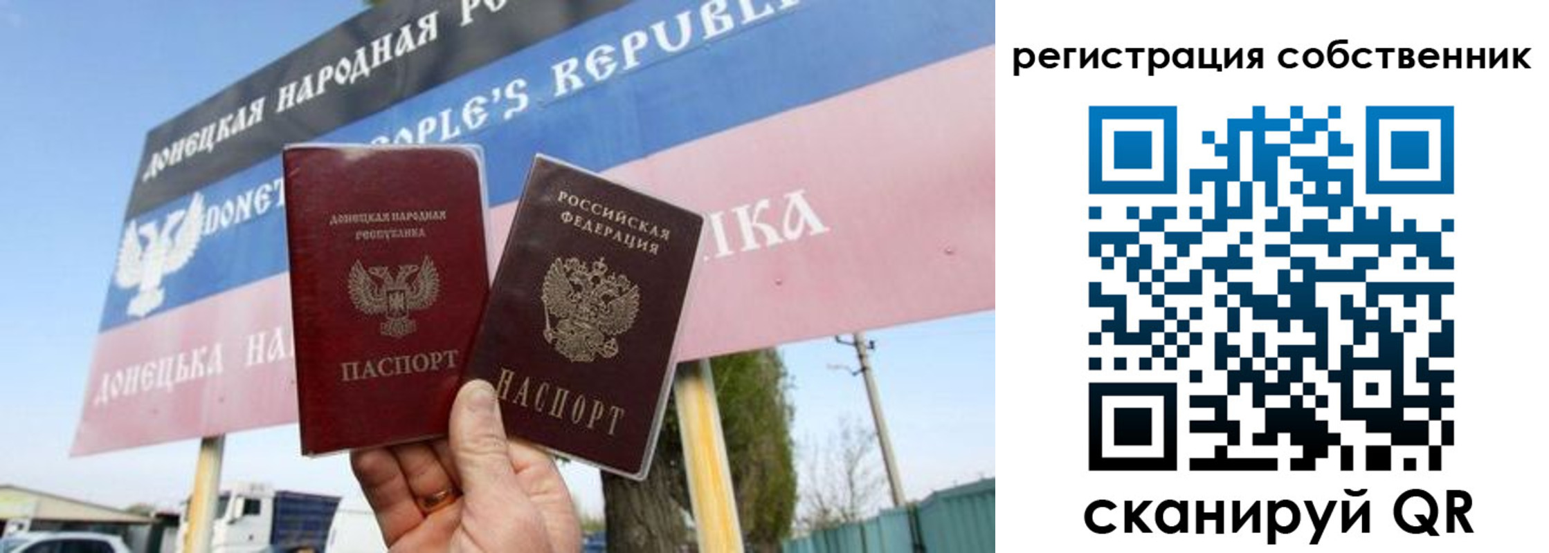 где прописаться в Арзамасе