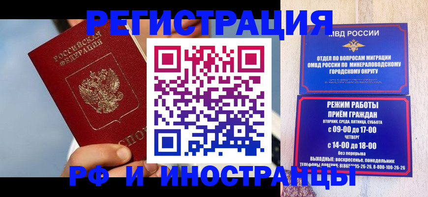 прописка поиск в Арзамасе
